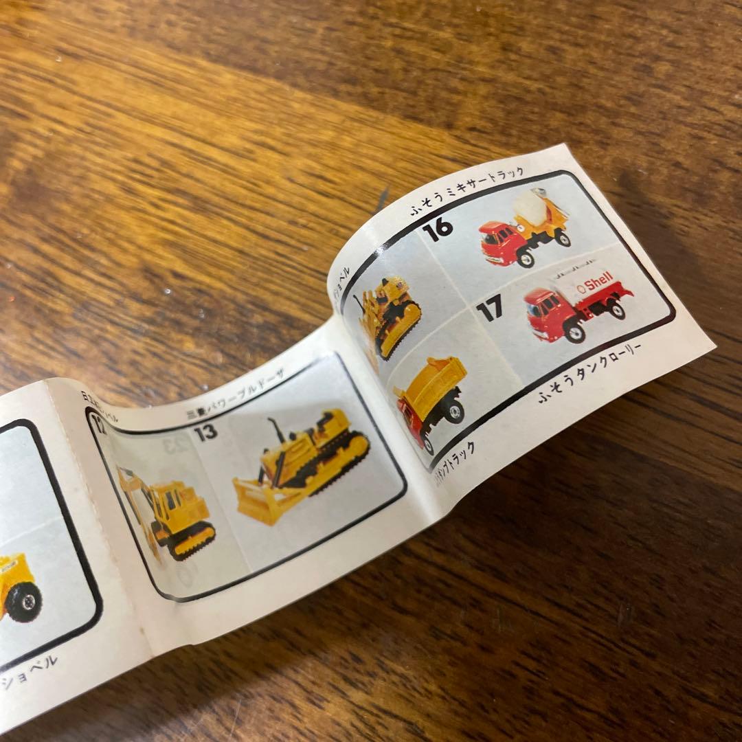 シンセイ ミニパワー No.27 日立KH180　直結式パイルドライバ