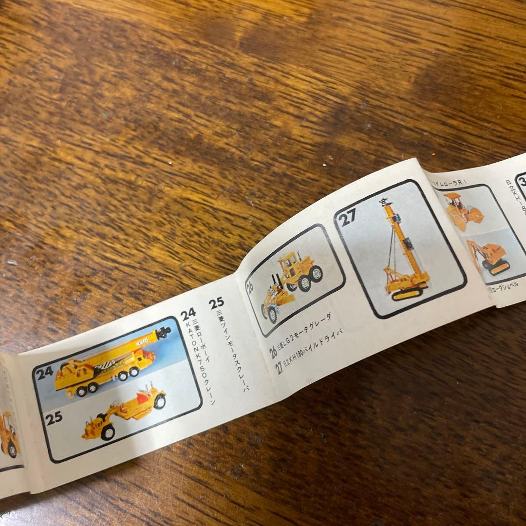 シンセイ ミニパワー No.27 日立KH180　直結式パイルドライバ