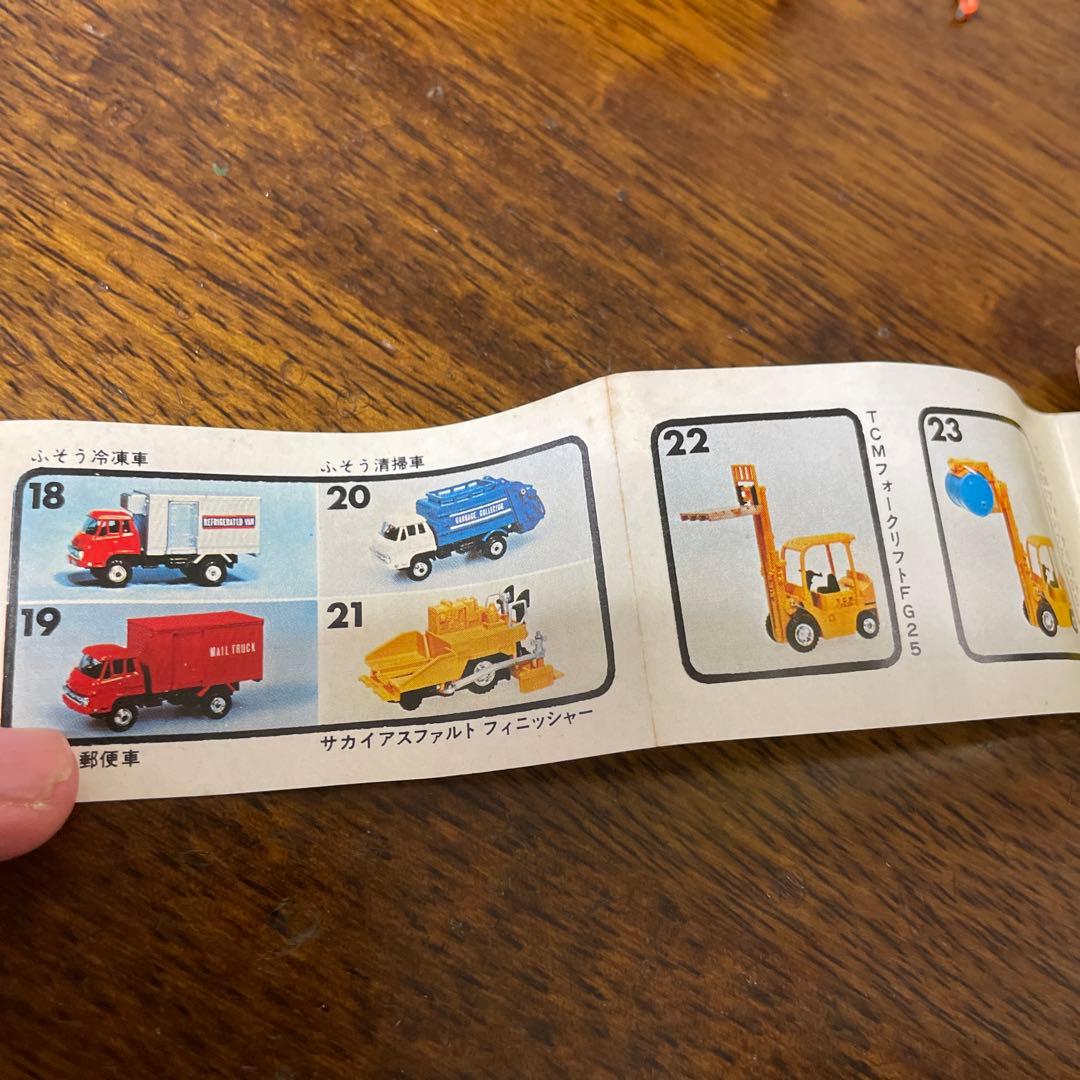 シンセイ ミニパワー No.27 日立KH180　直結式パイルドライバ