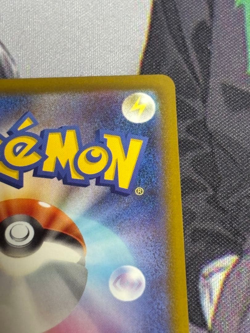 メガルカリオEX MA 中国語エラー