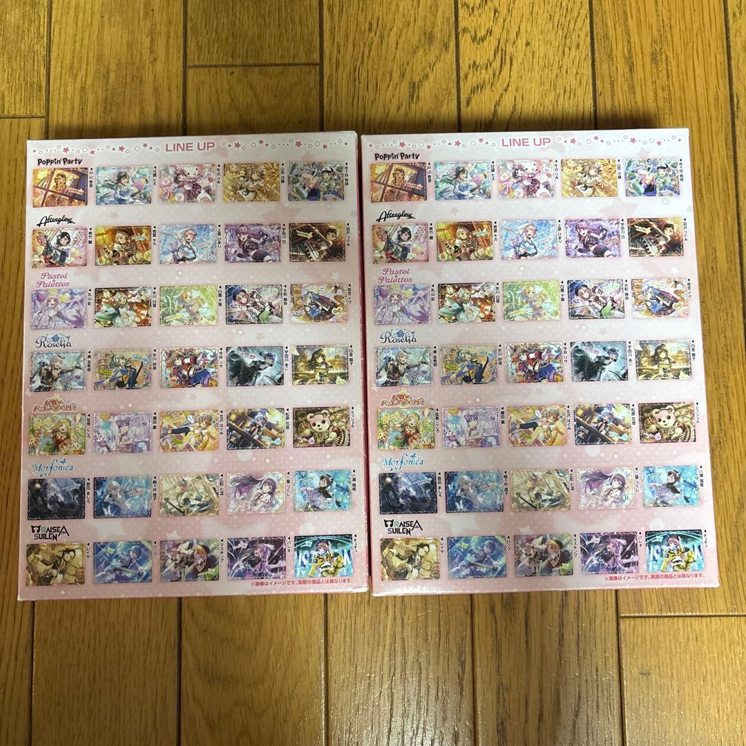 バンドリ！ ビジュアルシート　アニメイトスプリングセレブレーション 2BOX