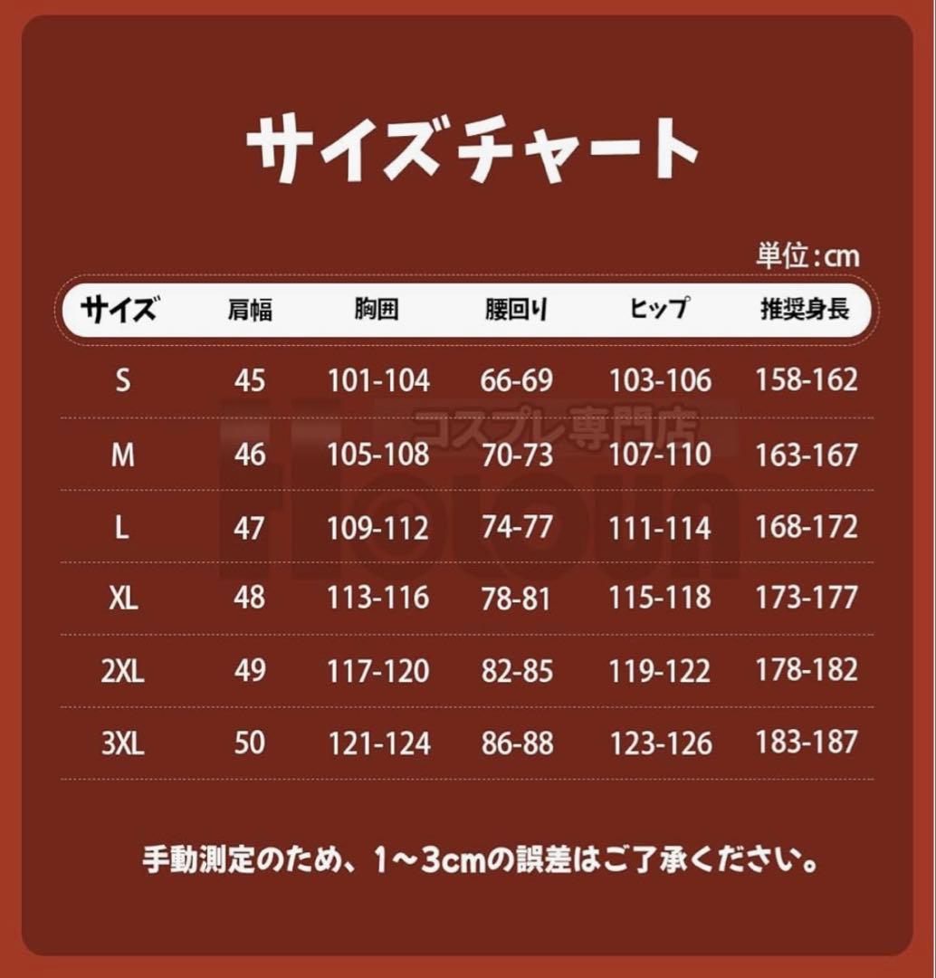 ツイステ ５周年 ブレイジングジュエル オクタヴィネル寮　コスプレ　M