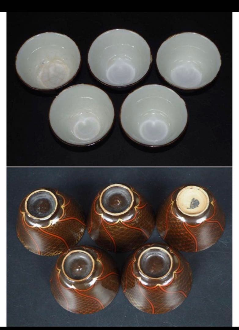 送料無料 極希少　江戸後期～明治期豊楽焼煎茶碗5客 箱付　茶道具