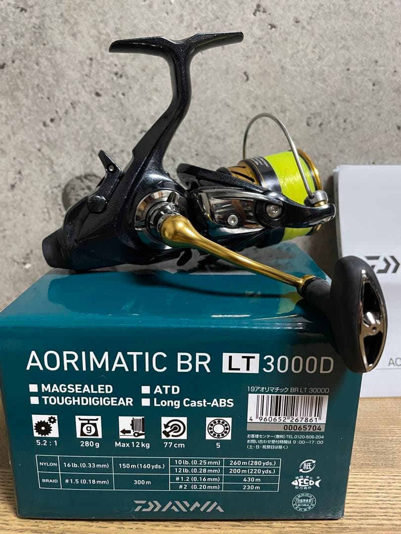 ダイワ　アオリマチックBR LT3000D