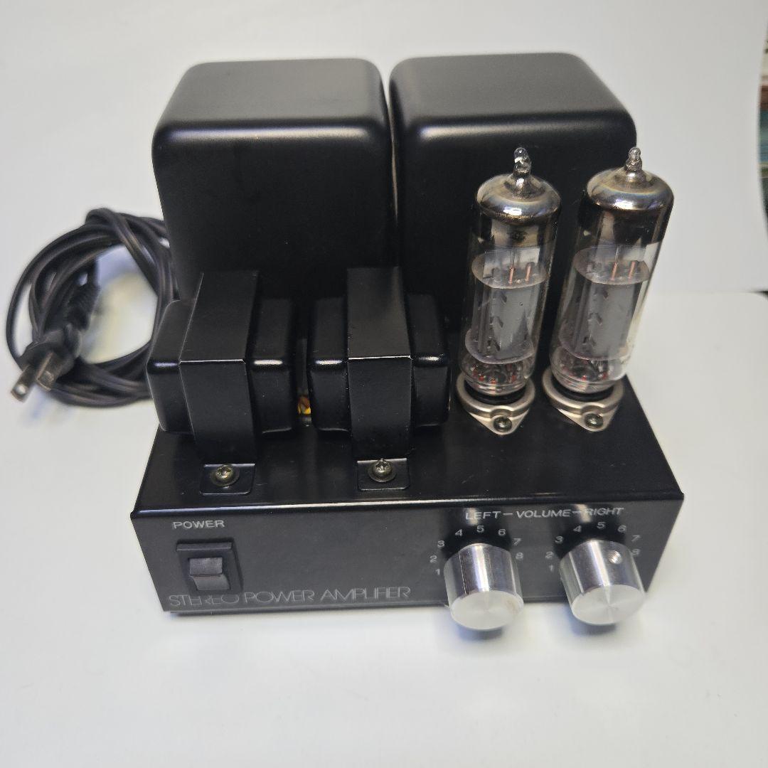 ELH-894 真空管アンプ 本体