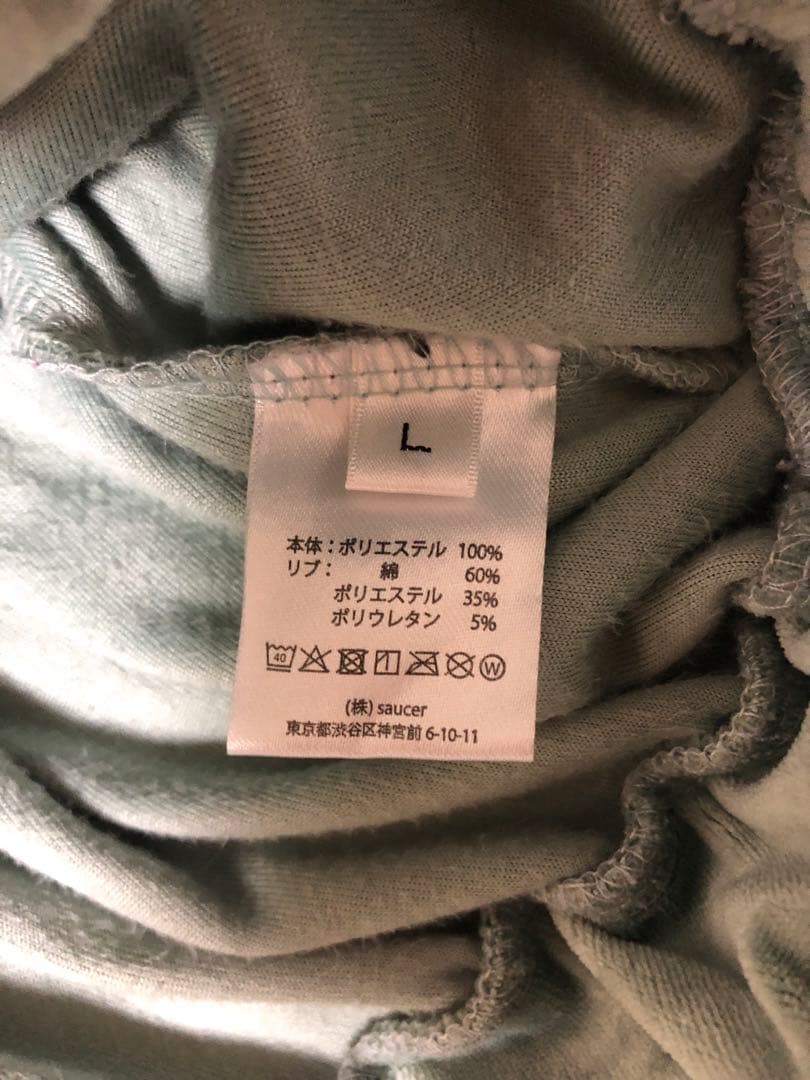 米津玄師 JUNK ベロアプルオーバー　L