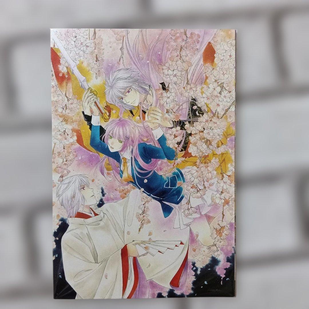 遙かなる時空の中で3 Ultimate」 WEBショップ購入特典