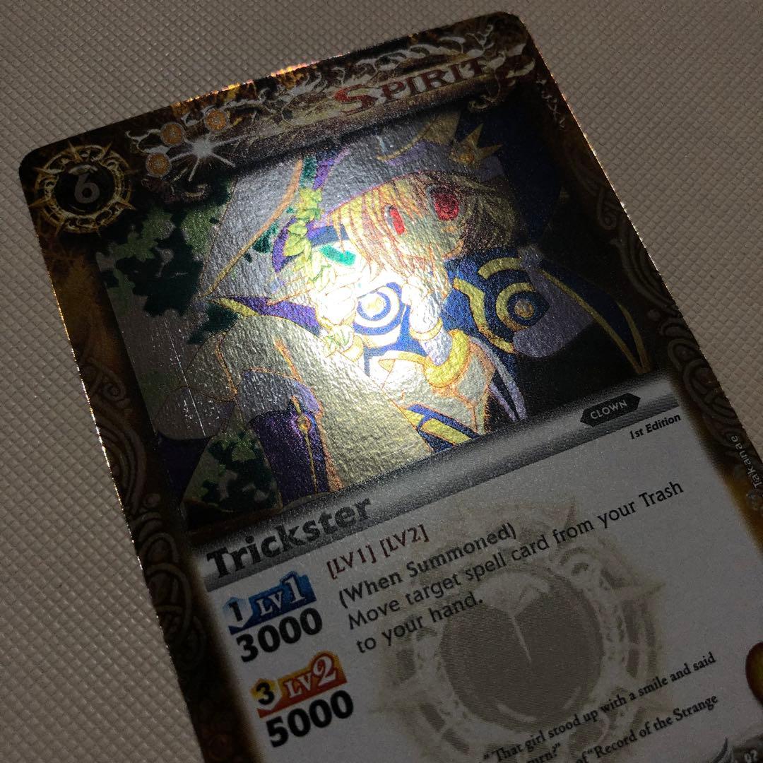 バトルスピリッツ 英語版 海外限定 バトスピ トリックスター シェイロン マグー