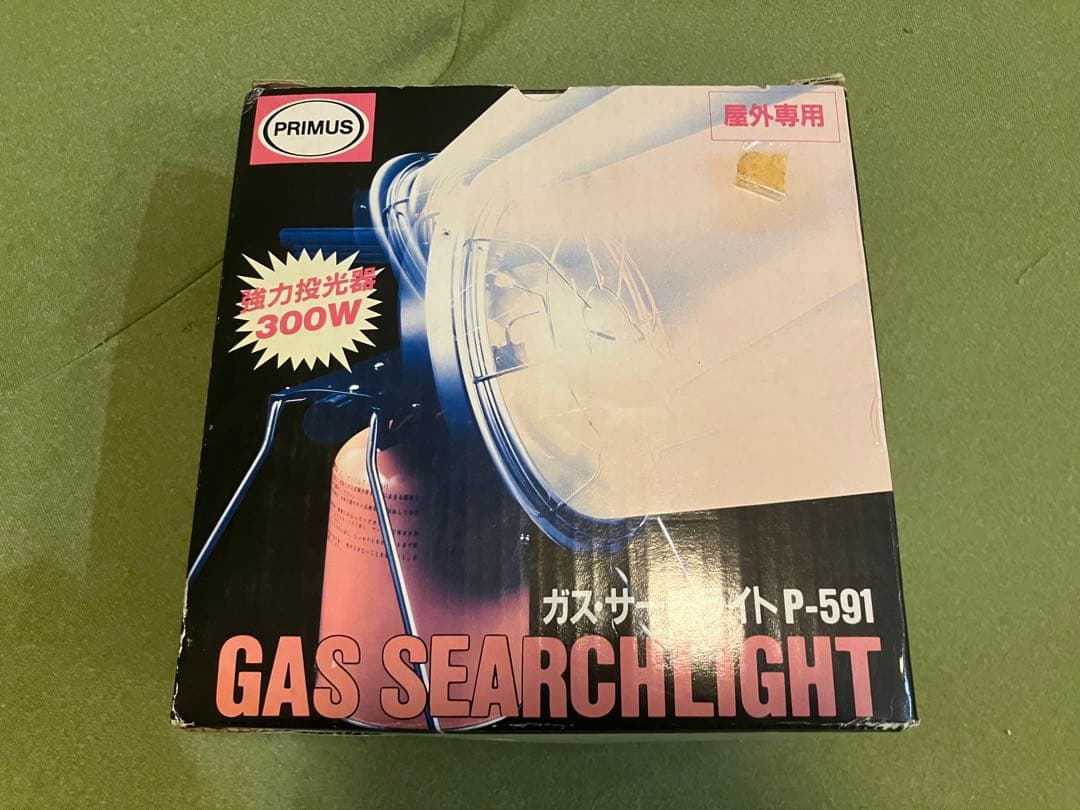 IWATANI PRIMUS ガス　サーチライト　P−591