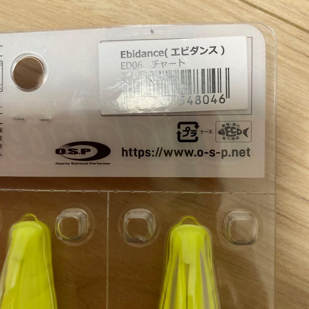 タイニークラッシュH i 、ワームセット