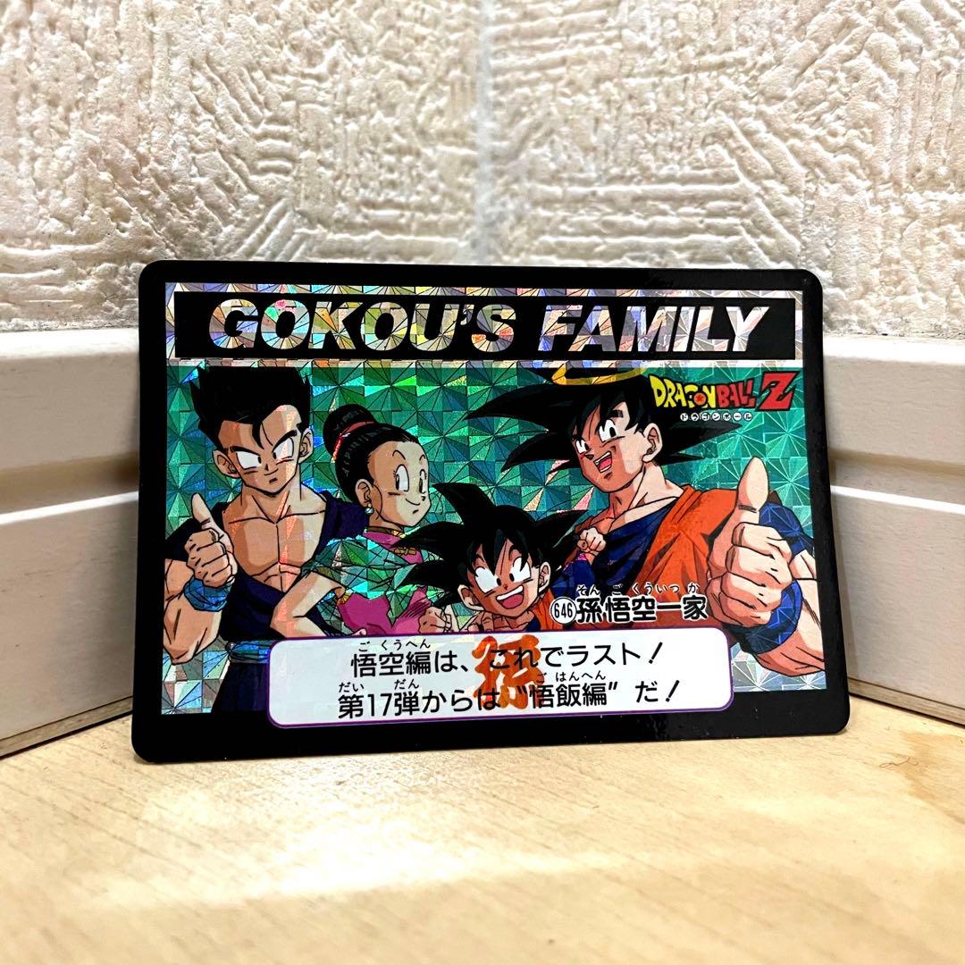 No.646 Wプリズム 希少 未はがし カードダス ドラゴンボールＺ キラ