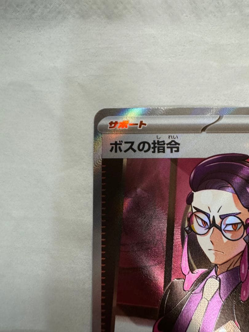 ポケモンカードゲーム　ピカチュウsar、カラスバsr、スタートデッキ、No.25