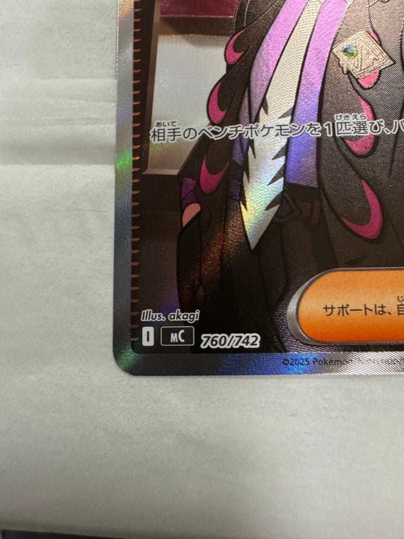 ポケモンカードゲーム　ピカチュウsar、カラスバsr、スタートデッキ、No.25