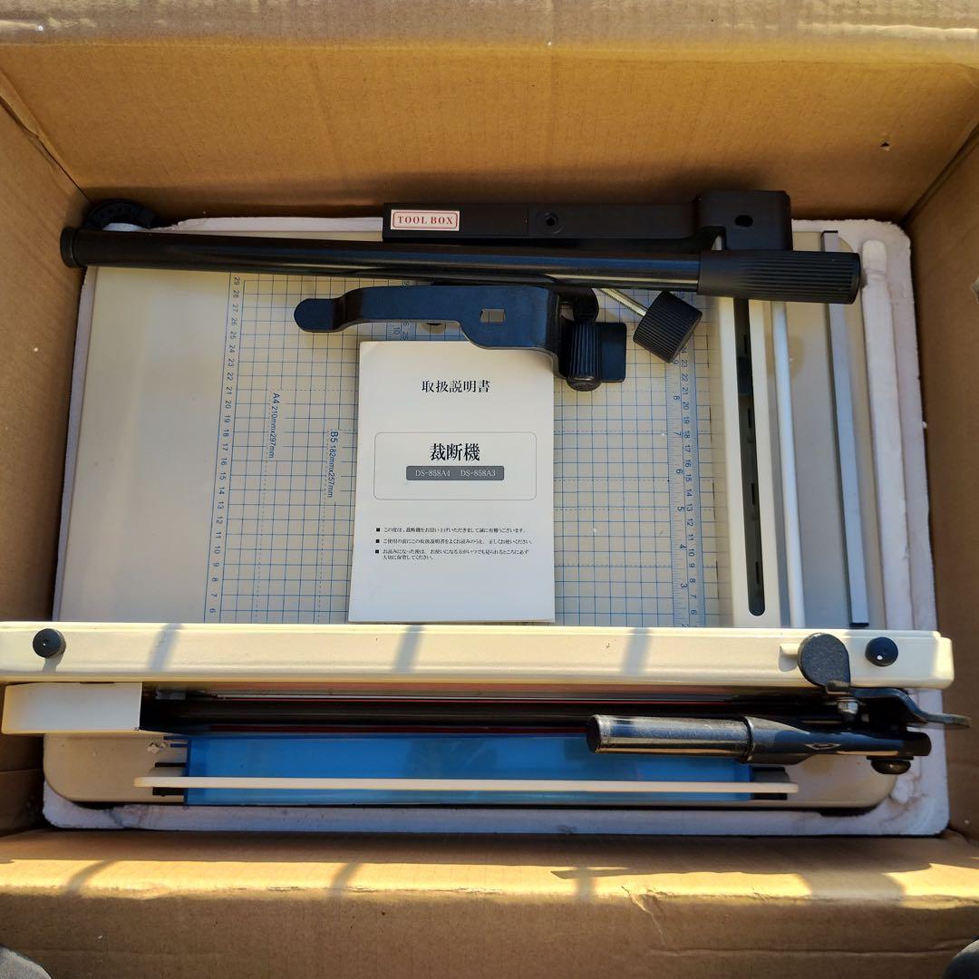 裁断機 DS-858A4 取扱説明書付き