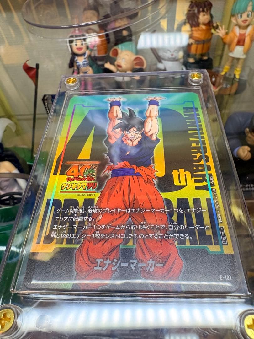 ドラゴンボール フュージョンワールド エナジーマーカー E-131