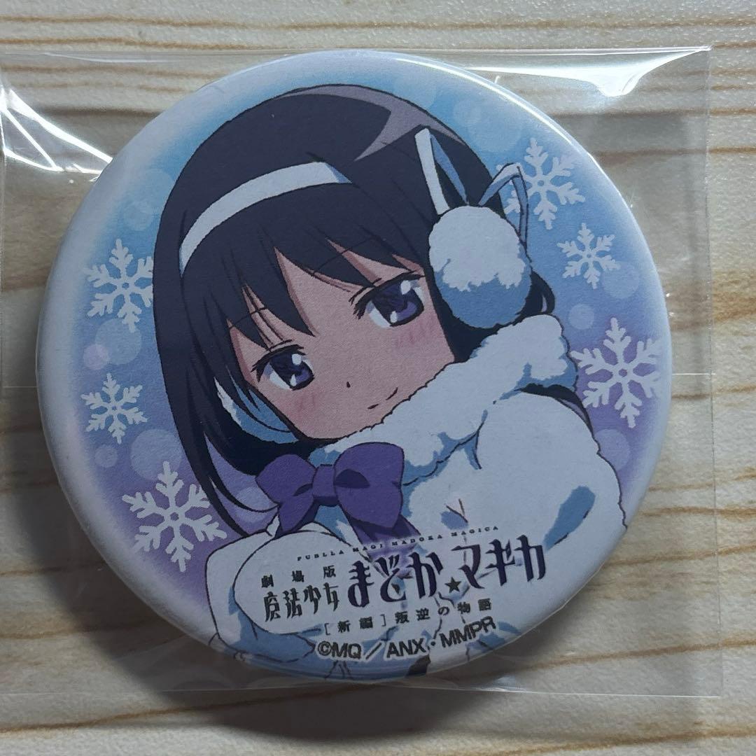 まどマギ　魔法少女まどか☆マギカ　暁美ほむら　缶バッジ　アニメジャパン2015