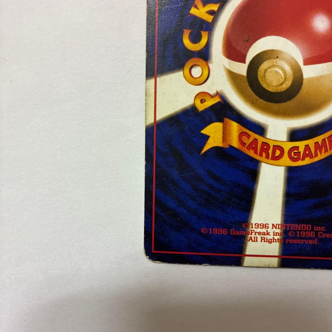 ファイヤー ★ 第3弾拡張パック 化石の秘密　6