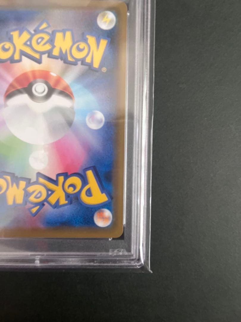 レックウザv sa PSA10