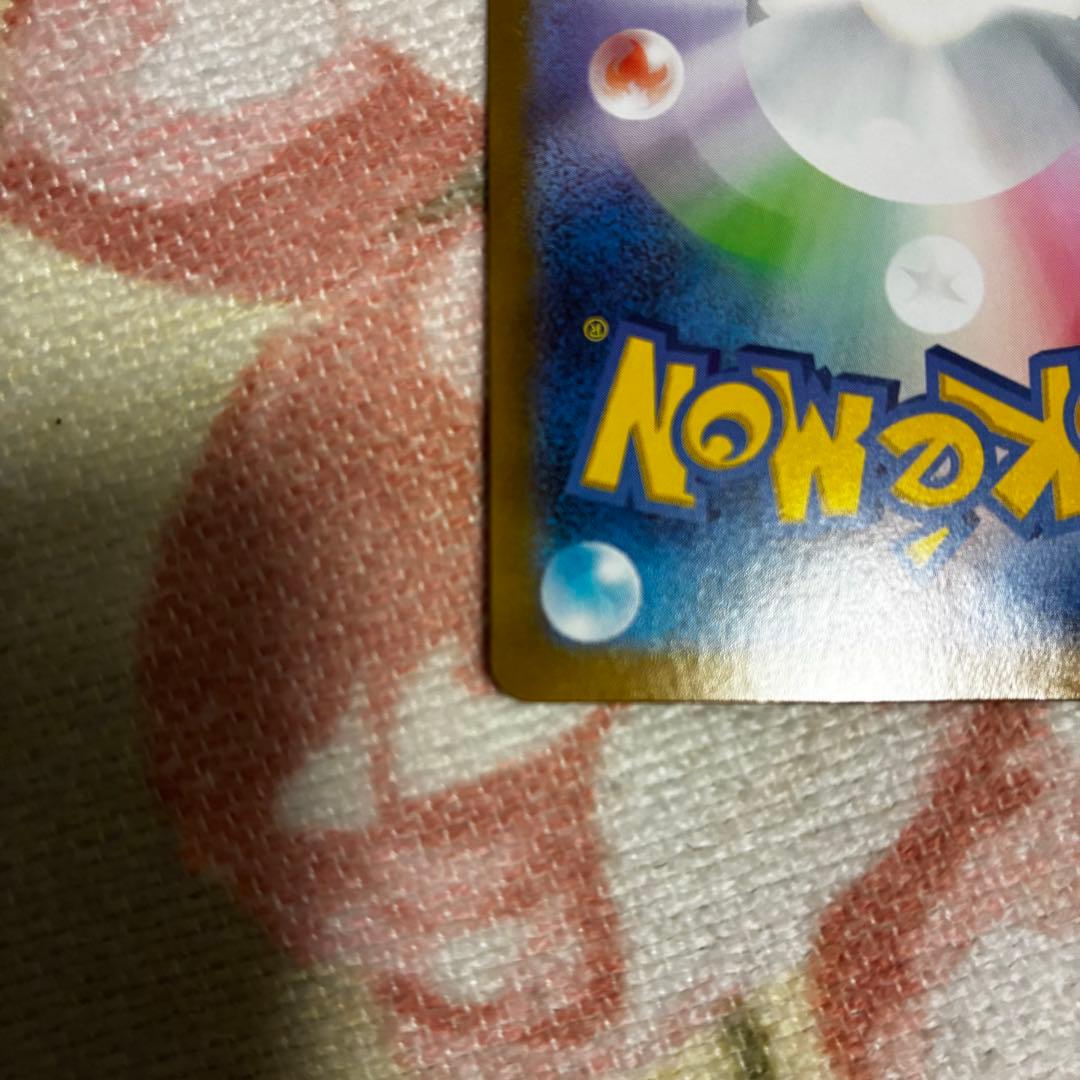 メガリザードンY ex MUR 最安値