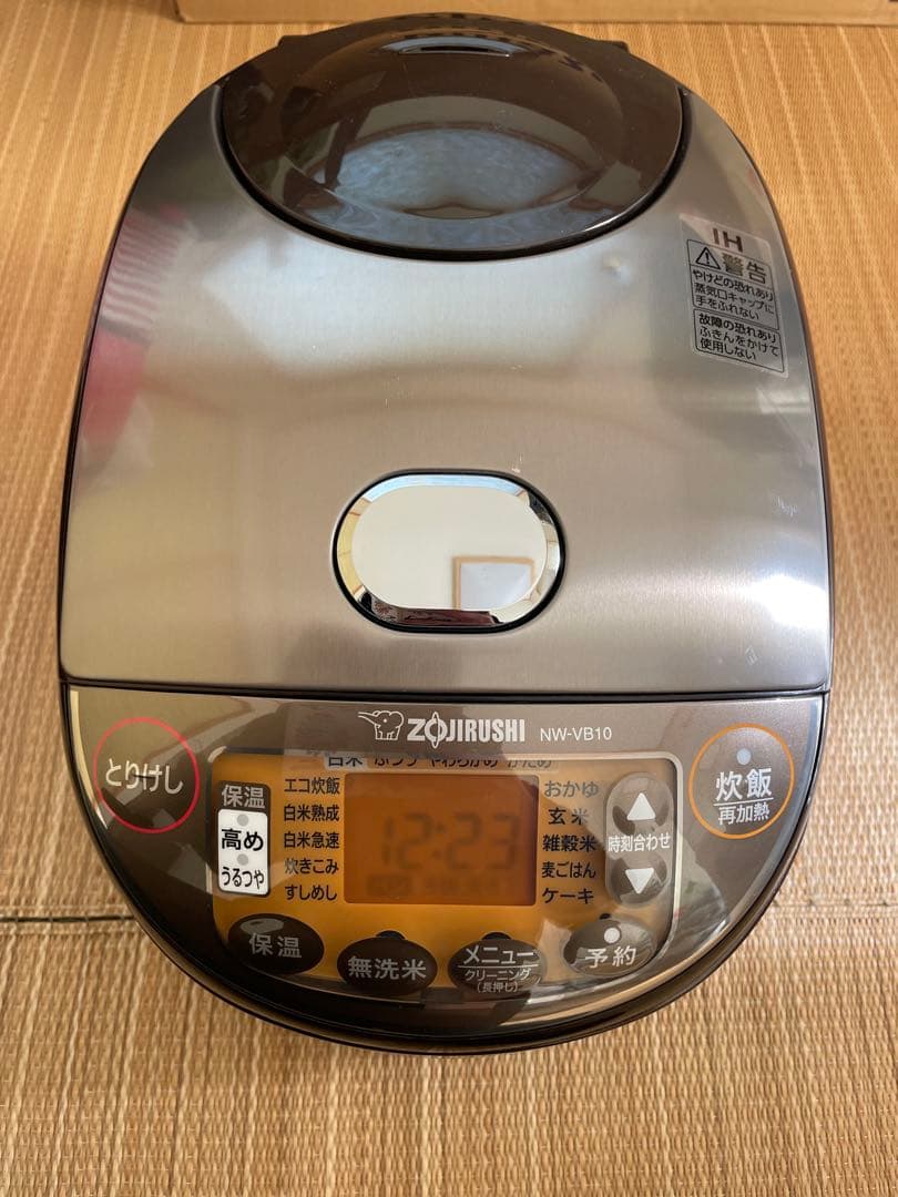 Zojirushi IH炊飯器 NW-VB10