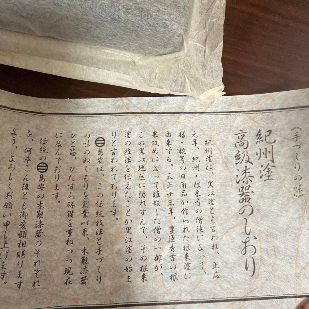 新品 紀州塗 硯箱 山水 高級漆器