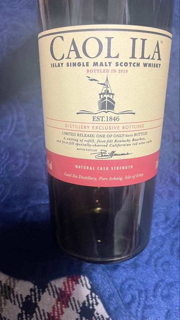 CAOL ILA 2018年ボトリング蒸留所限定　空き瓶