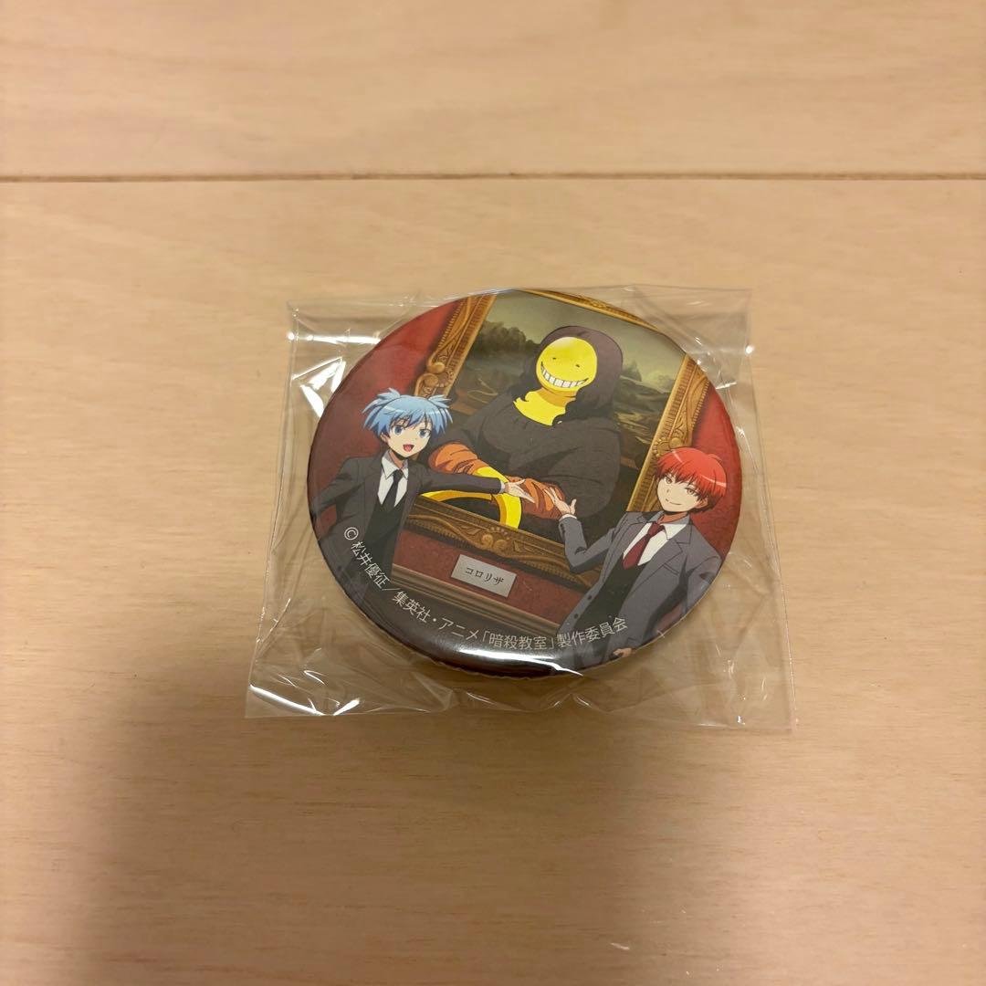 【非売品】暗殺教室 潮田渚 殺せんせー 赤羽業 マグネットクリップ