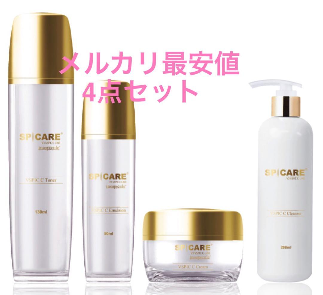 【限定価格】スピケア ブイスピック Cライン 4点 シーライン　tj