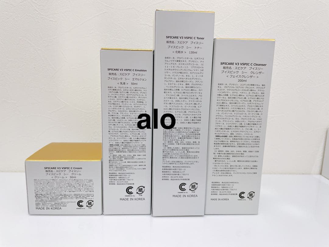 【限定価格】スピケア ブイスピック Cライン 4点 シーライン　tj