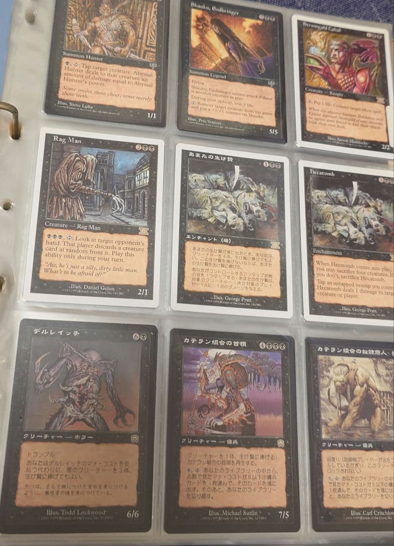 マジック：ザ・ギャザリング　まとめ売り