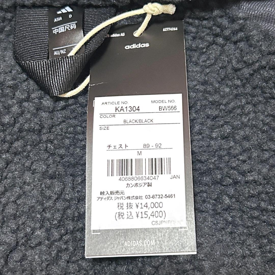 新品　ADIDAS　Mサイズ　ロング ボアコート　ベンチコート　ブラック　タフタ