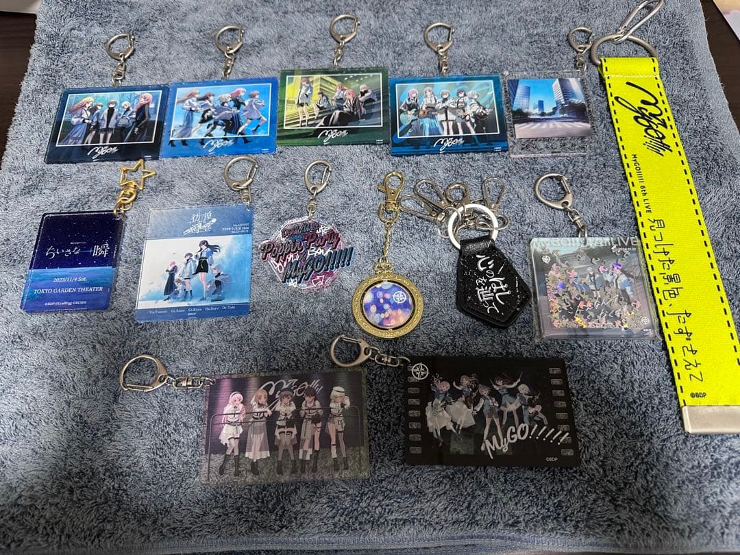 MyGO!!!!!キーホルダー セット