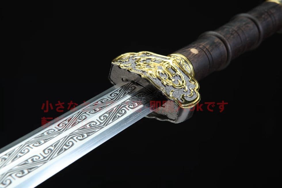 合金2色戦鋒漢剣（黒地2色タイプ）古兵器     武具　刀装具　日本刀　模造刀