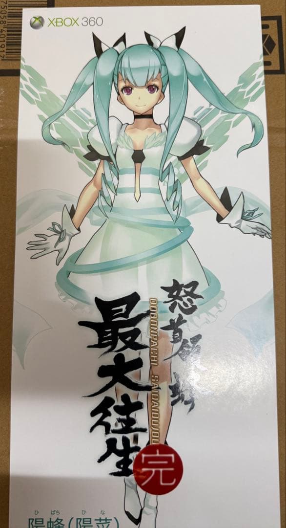 怒首領蜂最大往生　完　店頭用販促ポスター6枚セット