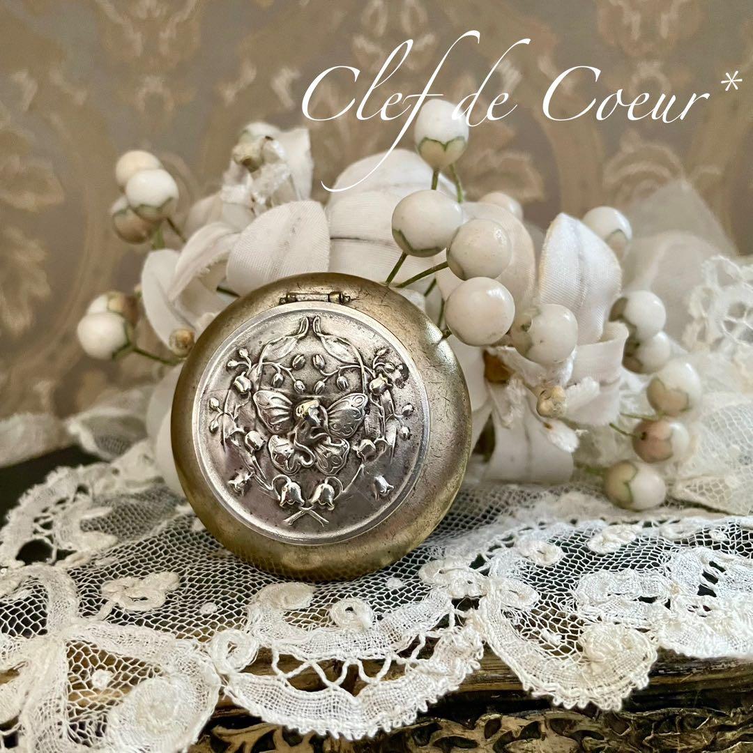 1025A フランス アンティーク パウダーケース ピルケース 鈴蘭 すずらん