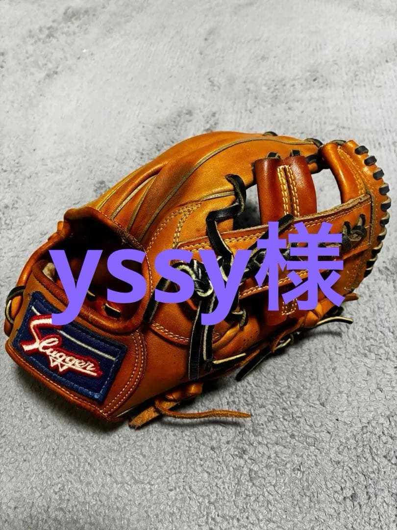 久保田スラッガー軟式内野手用グラブ