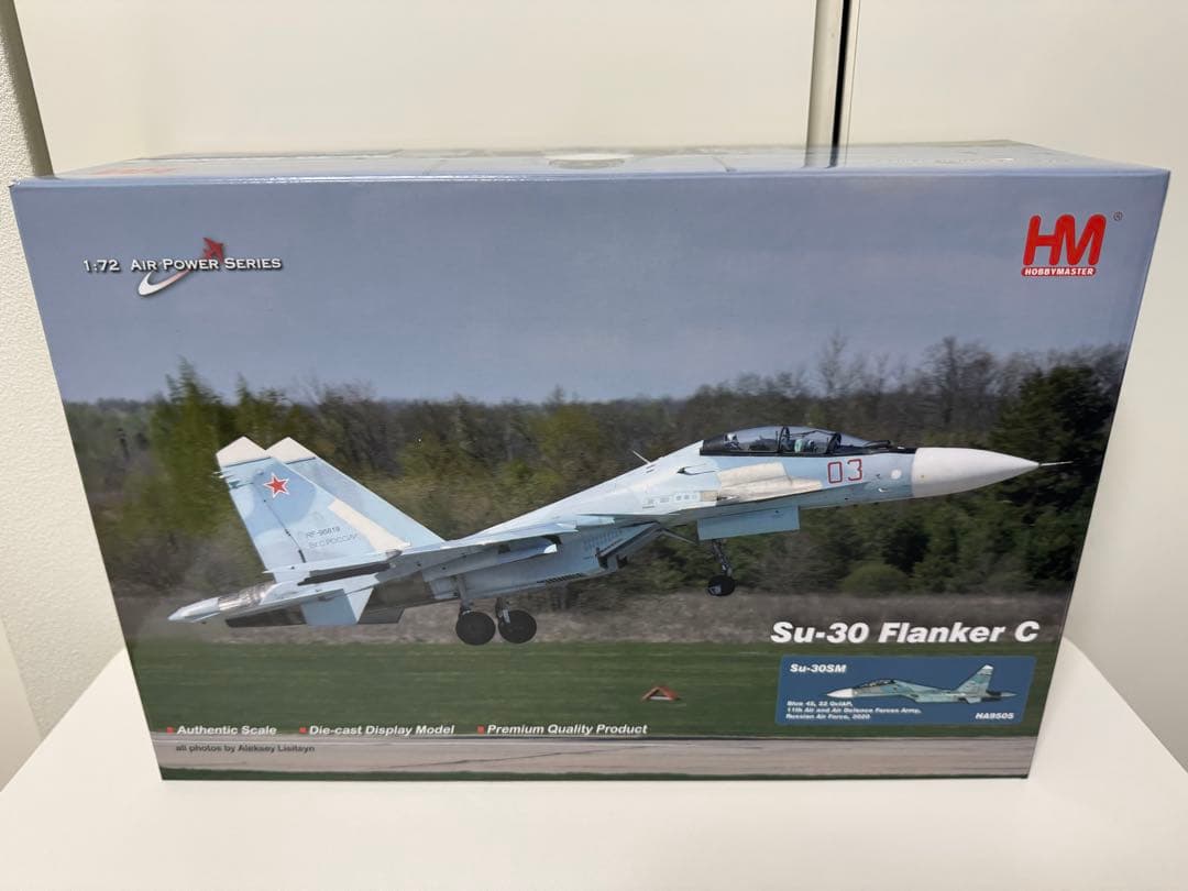 【HOBBY MASTAR】ロシア空軍Su-30SM 1/72