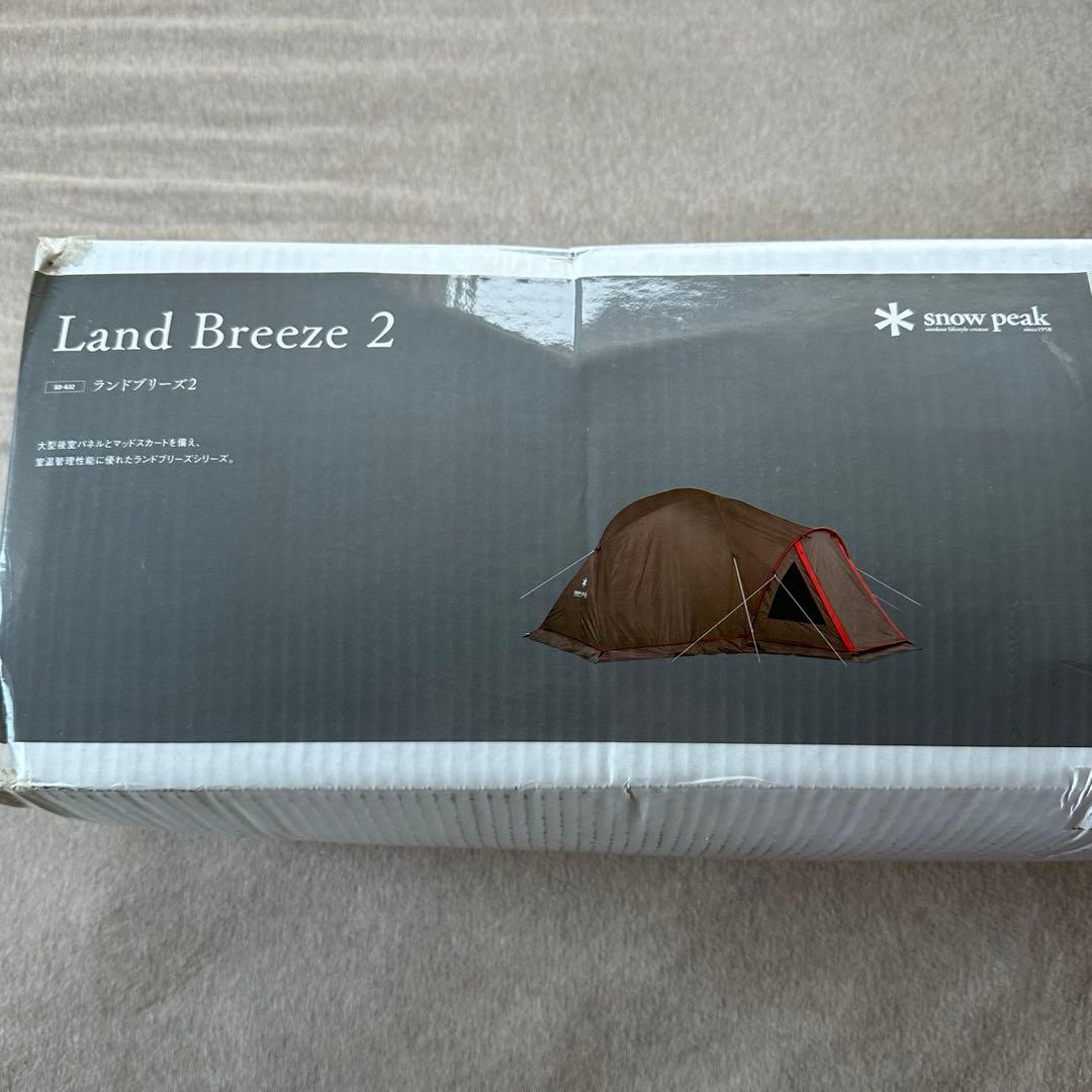 新品 スノーピーク ランドブリーズ2 グランドシート セット 廃番 テント