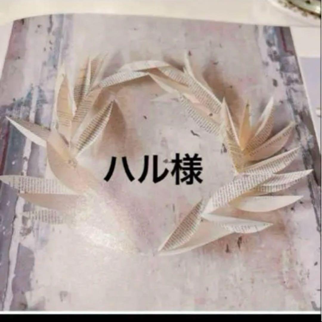 ハル様ピアス金具