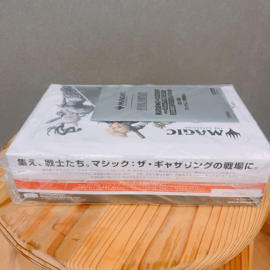 マジックザギャザリング FINAL FANTASY プレイ・ブースター 日本語版