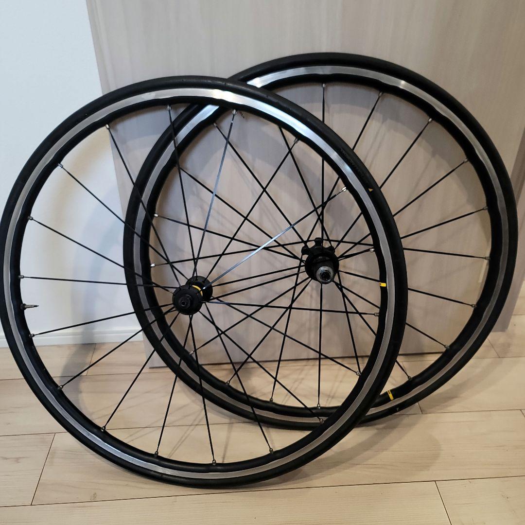 MAVIC キシリウム エリート ust