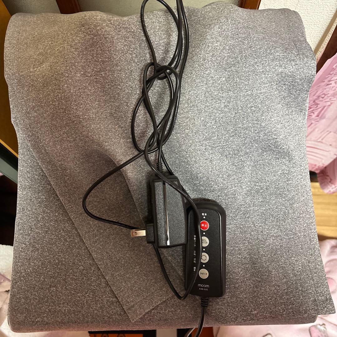 モームピロー リモコン付きリラクゼーションマット グレー