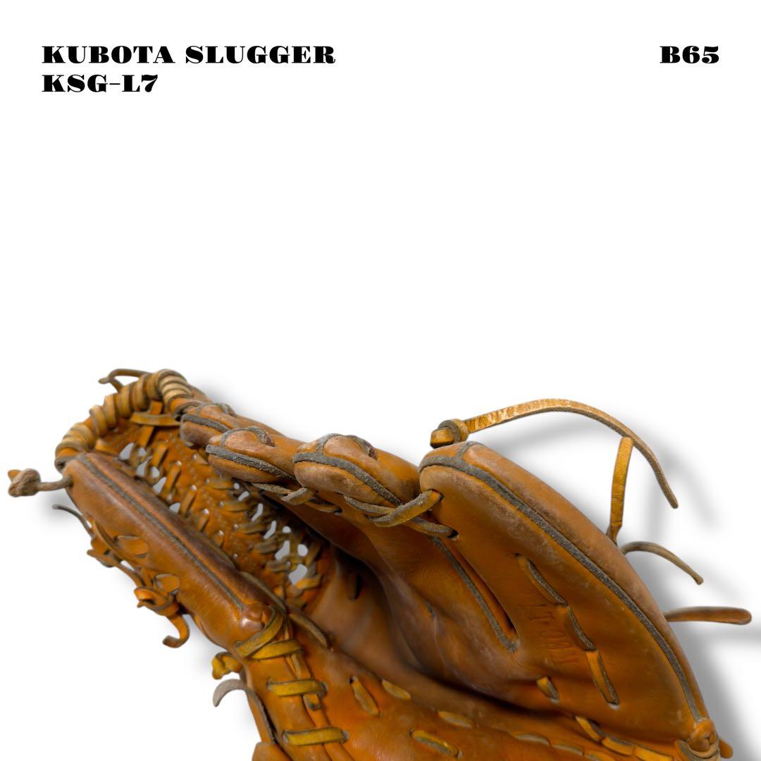 希少品！ 久保田スラッガー 軟式 野球 グローブ グラブ KSG-L オレンジ