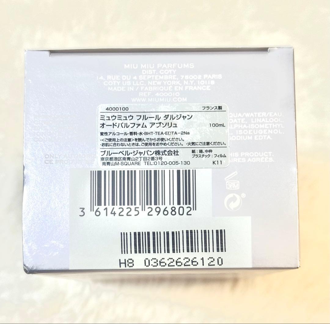 ミュウミュウ 100ml 香水 MIUMIU
