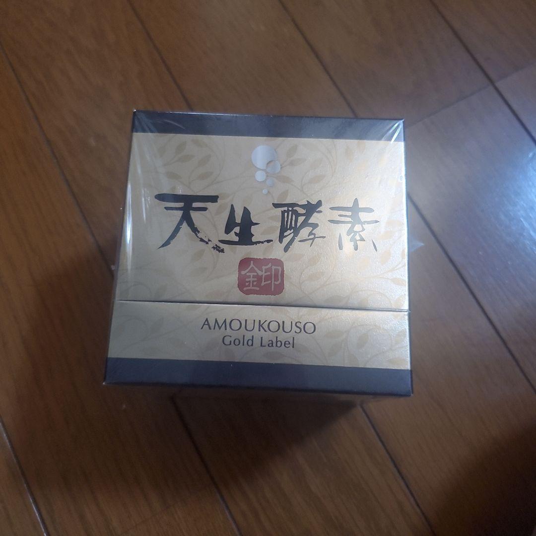 天生酵素 金印 180g