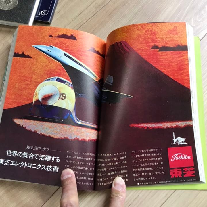 EXPO'70　日本万国博覧会　大阪万博　記念メダル　ガイドブック　レトロ　レア