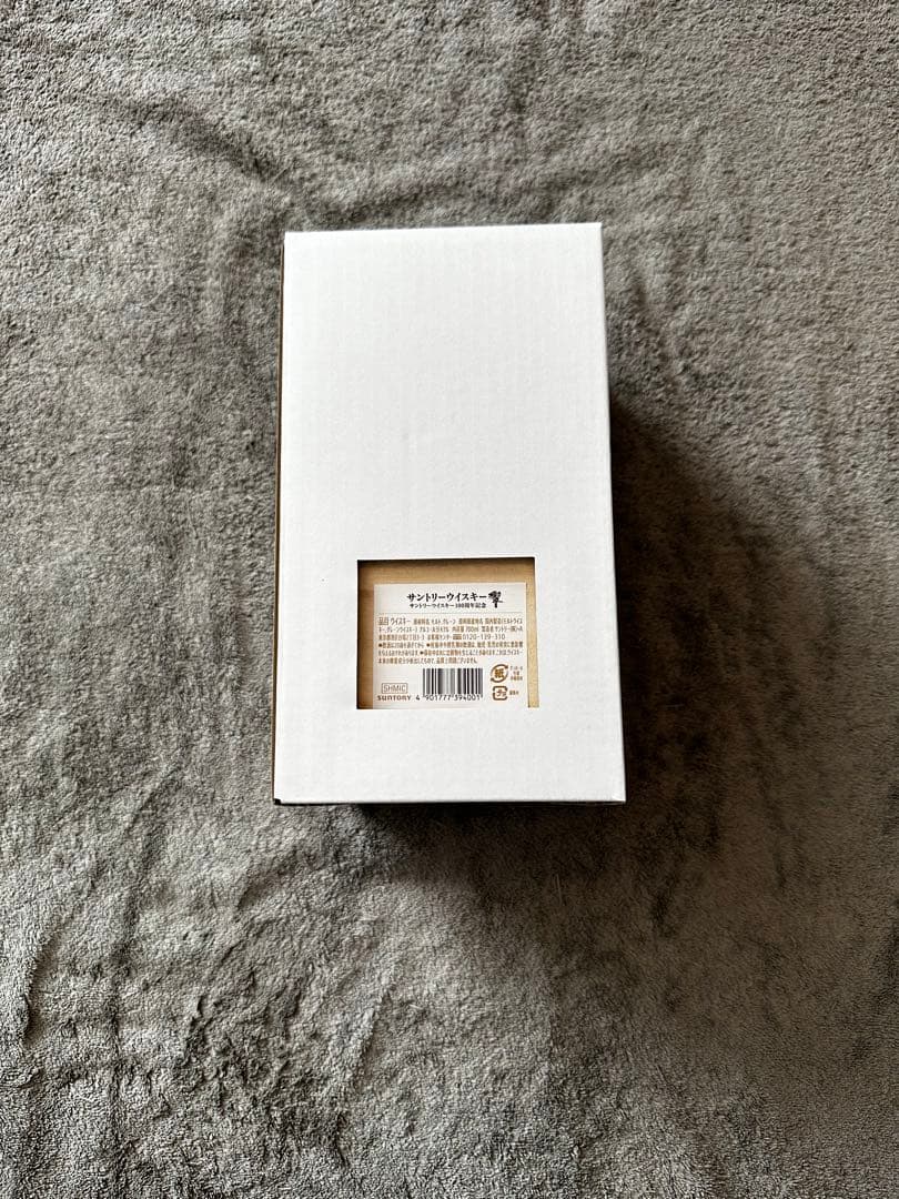 霧箱！響100周年【贈答用包装済】