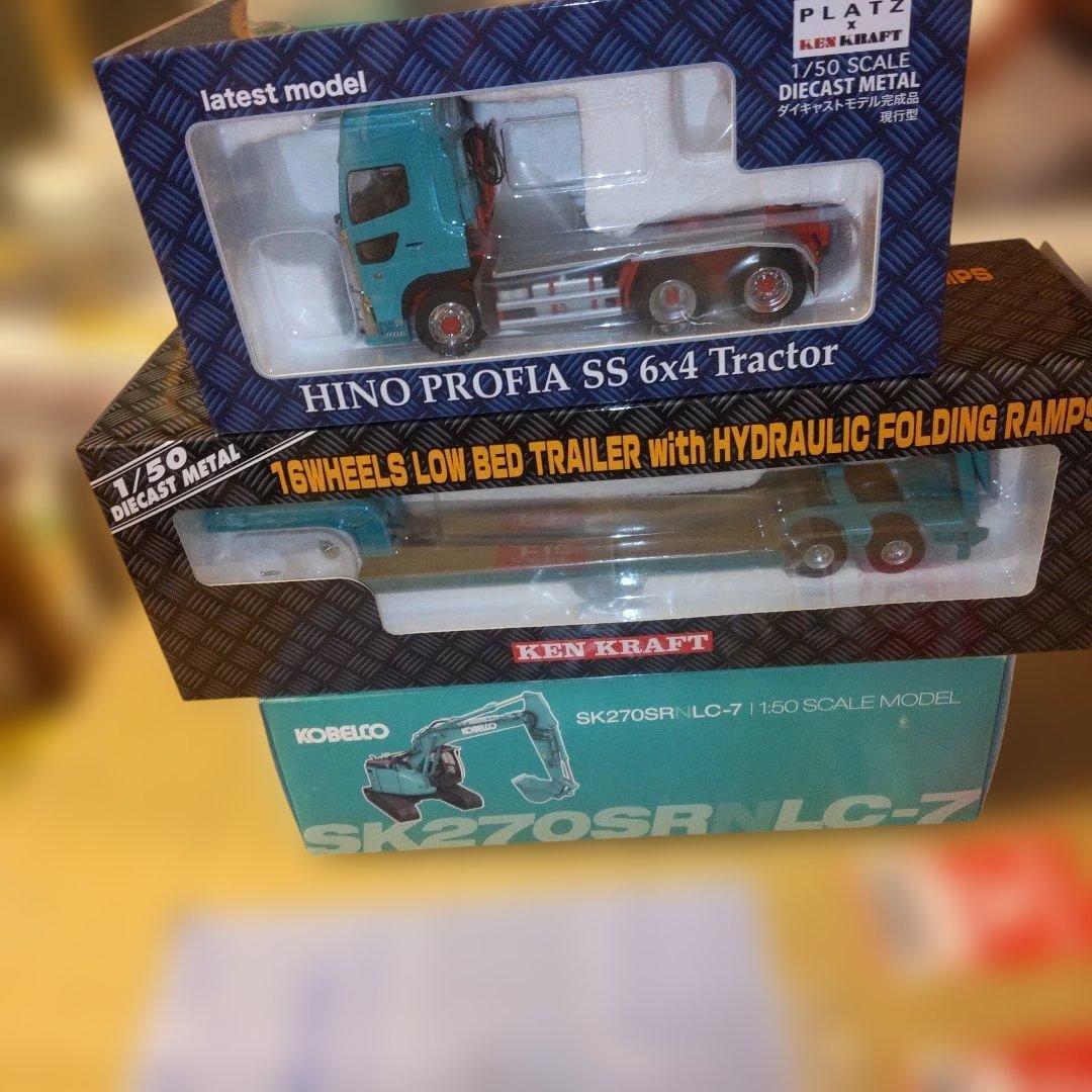 HINO PROFIA SS 6x4トラクターとトレーラーセット