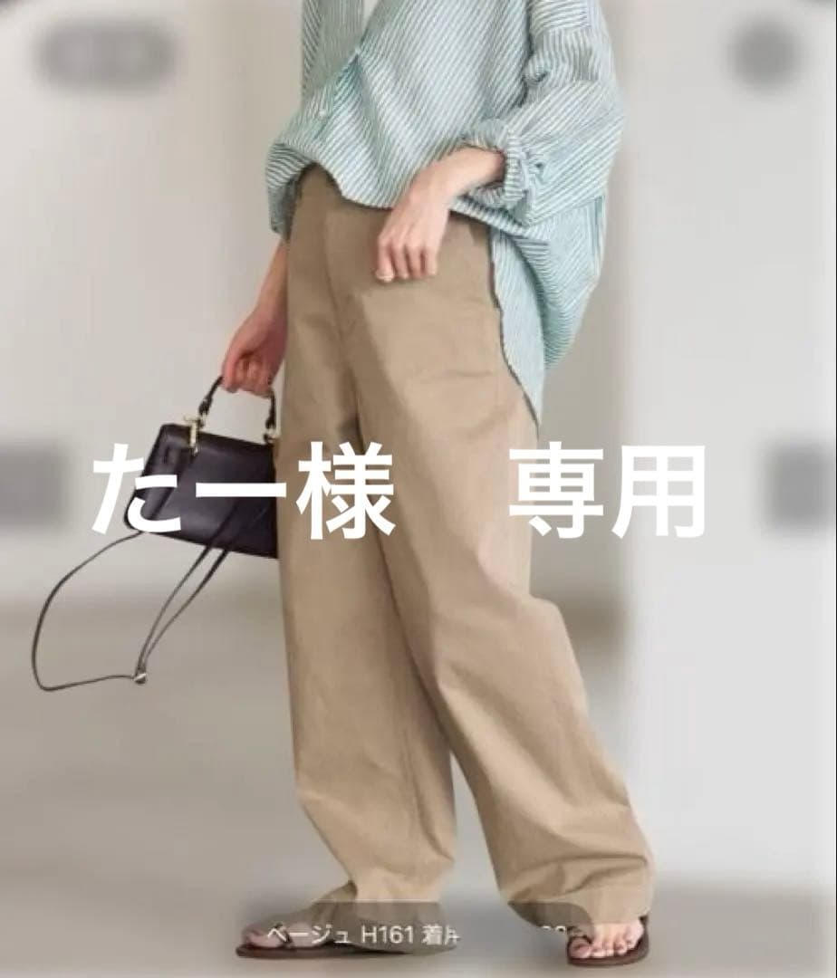 【たー】フレームワーク オーバーサイズチノパンツ 40サイズ