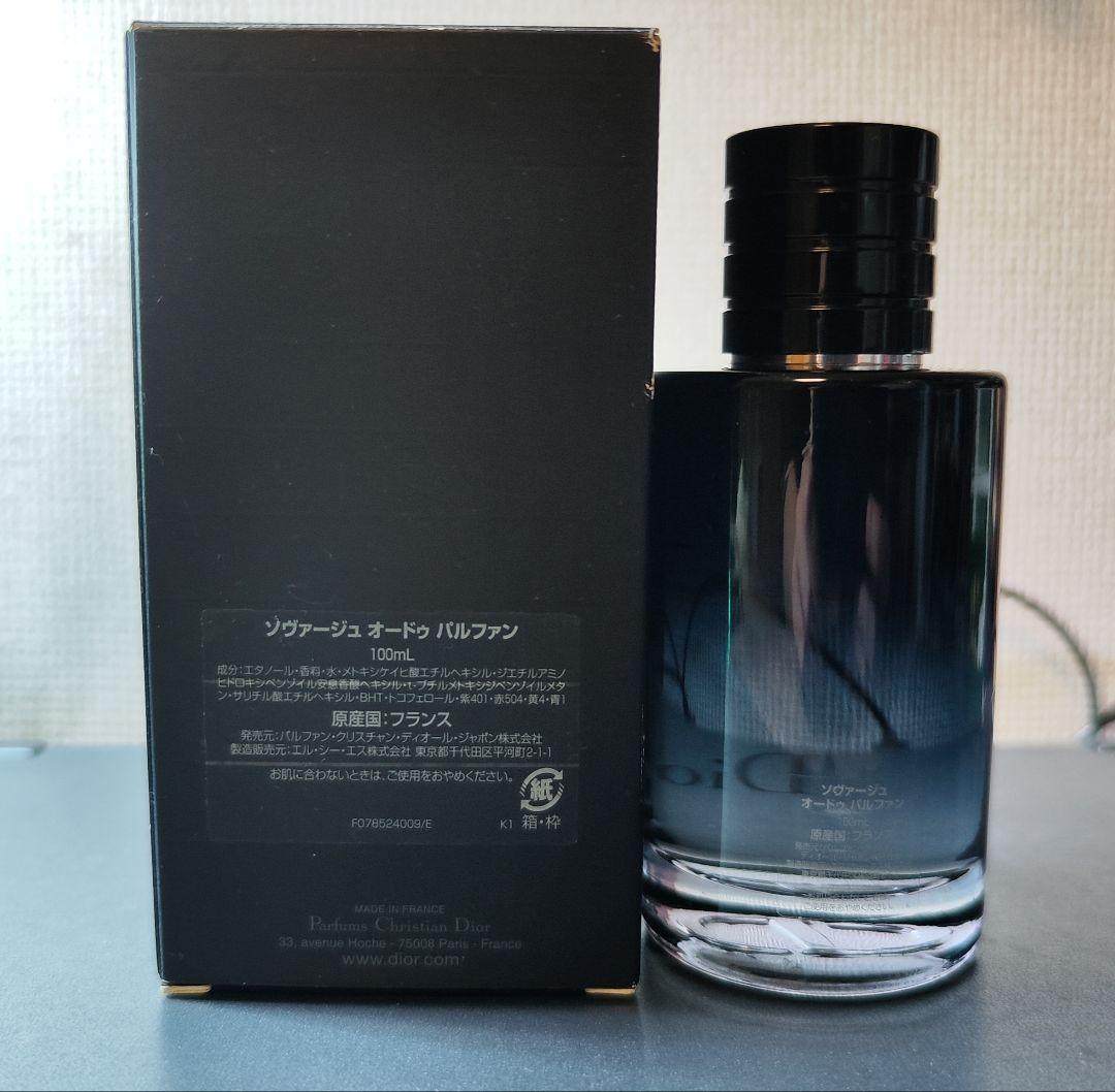 Dior ディオール SAUVAGE ソヴァージュ オードゥパルファン100mL
